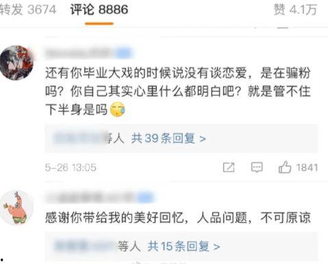 热门大瓜每日必吃大瓜 明星大侦探第五季,热门大瓜每日必吃，悬疑推理再升级