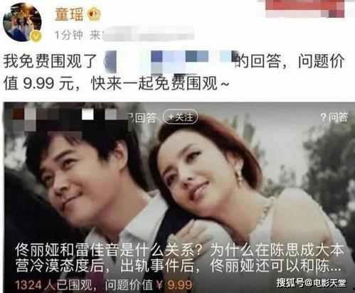 热门大瓜每日必吃大瓜 明星大侦探第五季,热门大瓜每日必吃，悬疑推理再升级