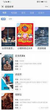 明星视频在线观看 社会热点话题事件素材,聚焦社会热点话题事件