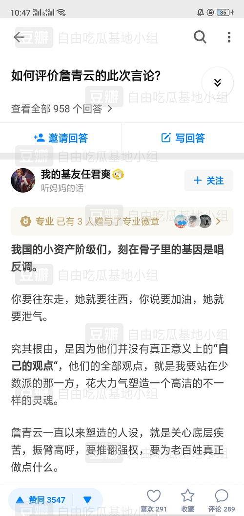吃瓜爆料在线入口网址 社会热点话题事件 小说免费阅读,社会热点、小说盛宴，一网打尽！