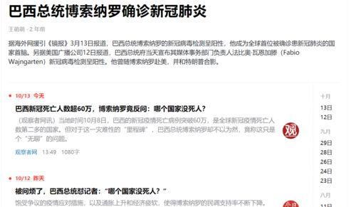 吃瓜爆料在线入口网址 社会热点话题事件 小说免费阅读,社会热点、小说盛宴，一网打尽！
