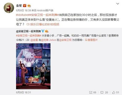 明星排名大全 社会热点话题2025,盘点社会热点话题下的璀璨星途