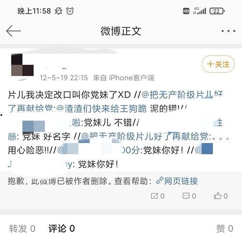 网红黑料在线 独家爆料网站,独家爆料网站深度解析