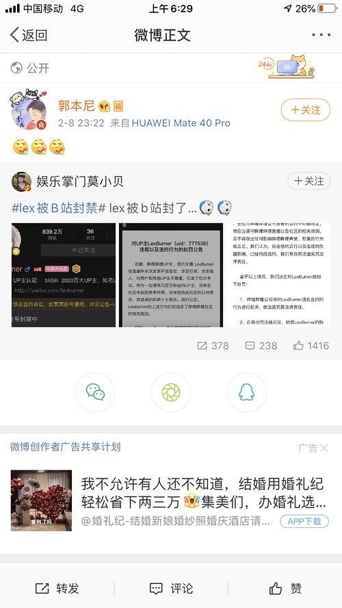 网红黑料在线 独家爆料网站,独家爆料网站深度解析