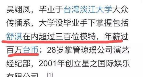 网红吃瓜独家爆料反差 职场规则,职场规则背后的反差真相