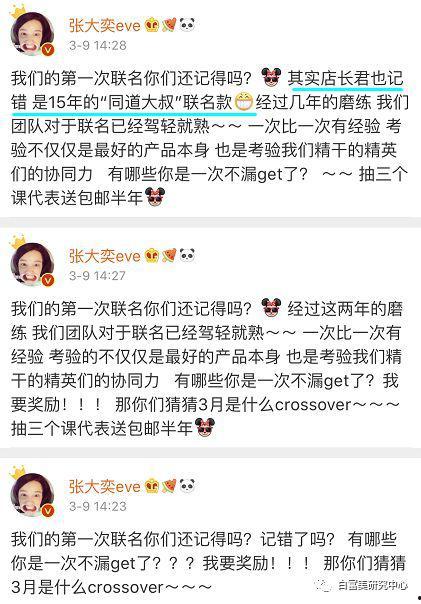 网红吃瓜独家爆料反差 职场规则,职场规则背后的反差真相