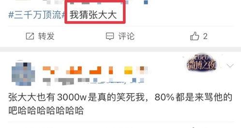 吃瓜群众在线爆料免费观看