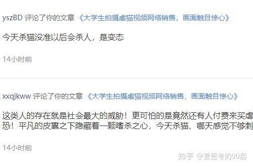 独家爆料网免费爆料,免费爆料网背后的惊人真相