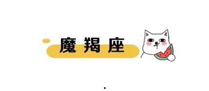 娱乐八卦新闻 瓜瓜吃瓜ppt,瓜瓜吃瓜，PPT带你领略八卦风云