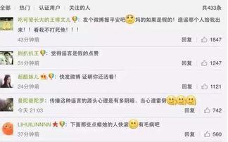 独家爆料最新消息,最新重磅消息震撼来袭！