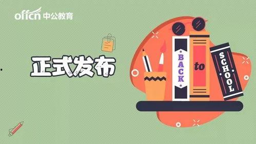 2025社会热点话题 17吃瓜fun,吃瓜fun现象解析与影响