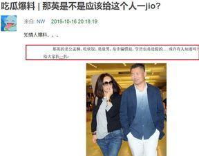 爆料网吃瓜黑料反差入口 明星大侦探第九季,网爆黑料反差，揭秘明星真实面目