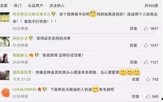 独家爆料最新消息,最新重磅消息震撼来袭！