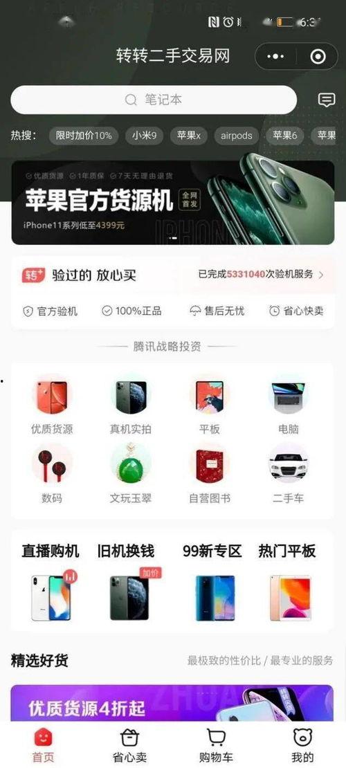 58视频入口 58爆料网每日精选最新消息 五一今日爆料,58视频入口揭秘58爆料网最新爆料