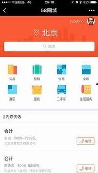 58视频入口 58爆料网每日精选最新消息 五一今日爆料,58视频入口揭秘58爆料网最新爆料