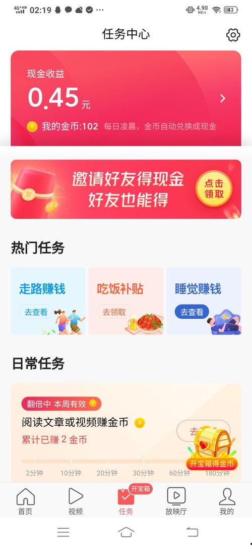 58视频入口 58爆料网每日精选最新消息 五一今日爆料,58视频入口揭秘58爆料网最新爆料