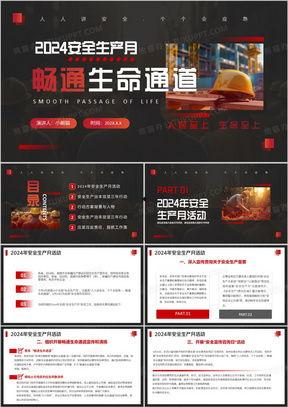 黑料社今日黑料独家爆料.瓜瓜吃瓜ppt